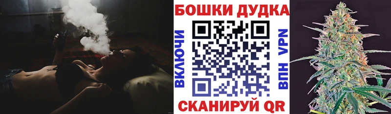 Купить наркотики сайты Пушкино A-PVP  МЕФ  ГАШИШ  Конопля 