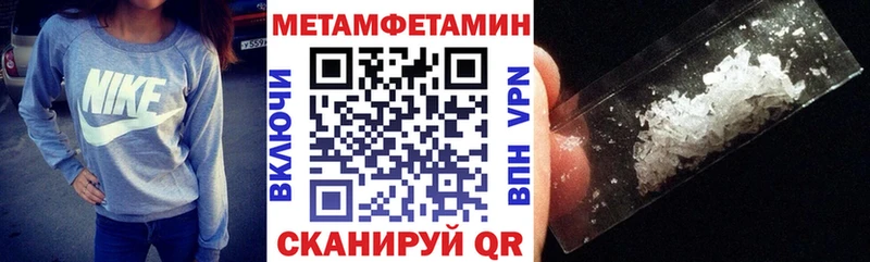 Амфетамин 98%  Пушкино 
