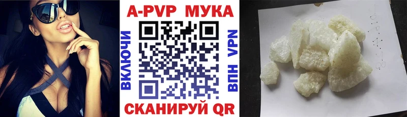 Альфа ПВП СК КРИС Пушкино