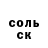 БУТИРАТ GHB Keremet Kidikova