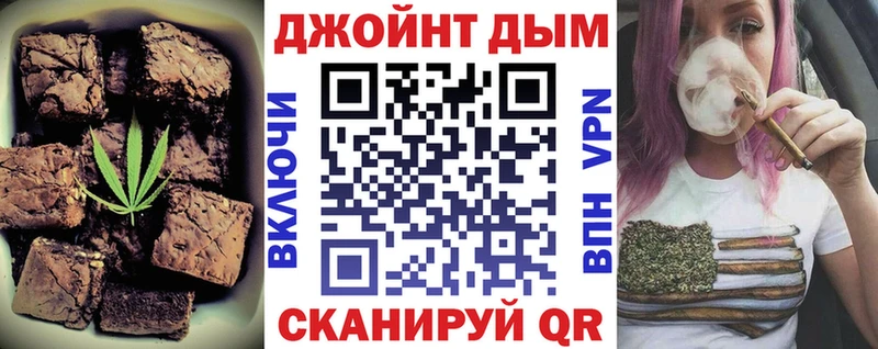 закладки  Пушкино  Еда ТГК конопля 
