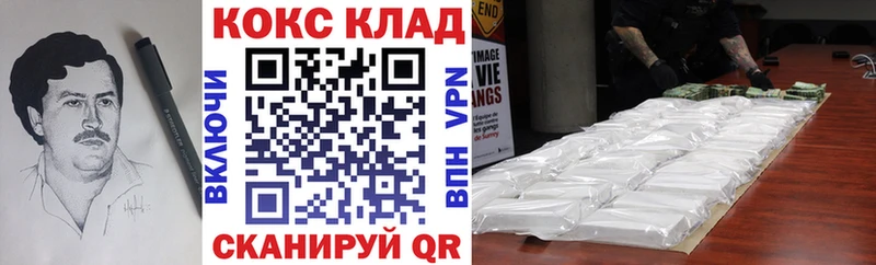 Cocaine Боливия продажа наркотиков Пушкино