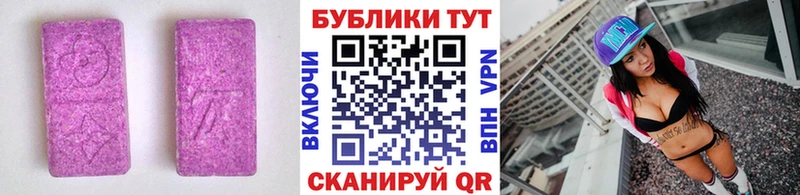 Ecstasy диски  мега рабочий сайт  Пушкино  цены  