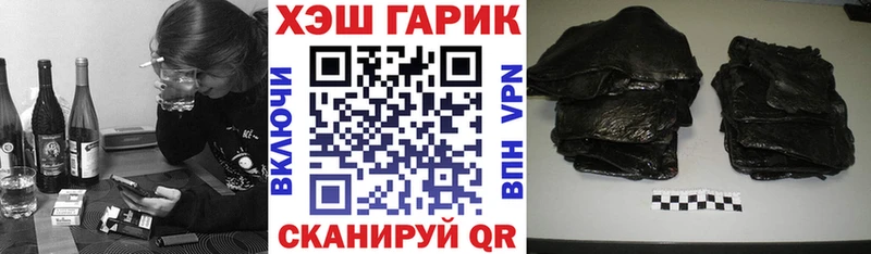 darknet телеграм  Пушкино  ГАШИШ VHQ 