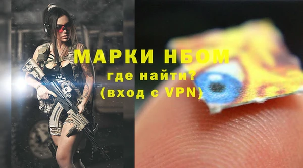 меф VHQ Арсеньев