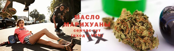 мефедрон мука Аркадак