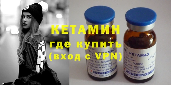 меф VHQ Арсеньев