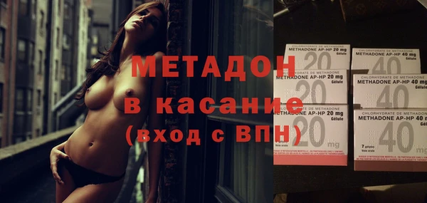 мефедрон мука Аркадак