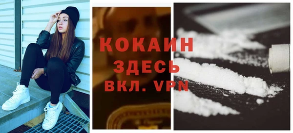 COCAINE Армянск