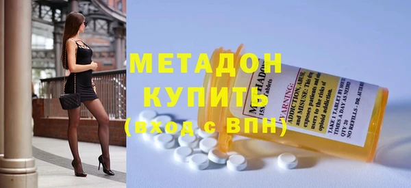 мескалин Алексеевка