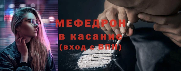 мескалин Алексеевка