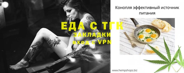 COCAINE Армянск