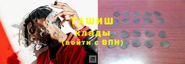 мескалин Алексеевка