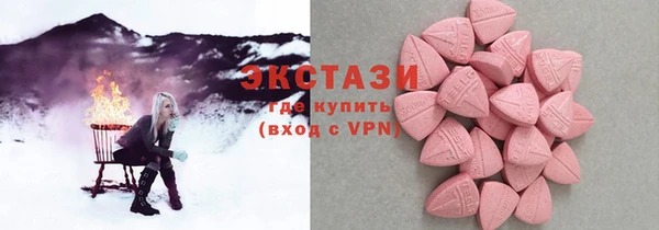 COCAINE Армянск