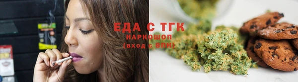 мефедрон мука Аркадак