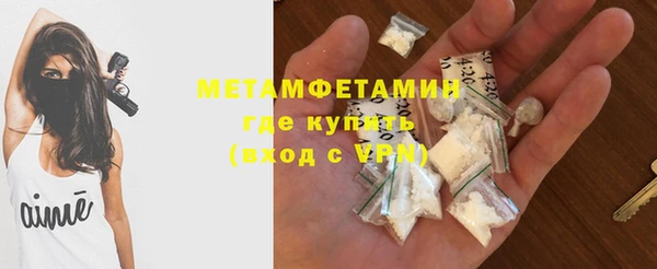 меф VHQ Арсеньев