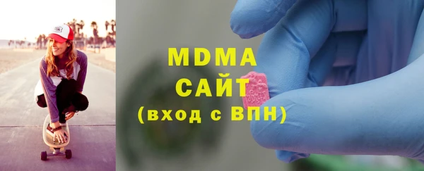 меф VHQ Арсеньев