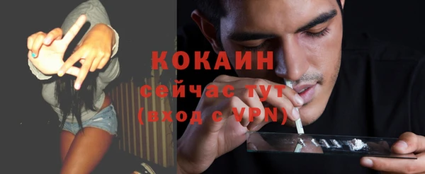 меф VHQ Арсеньев