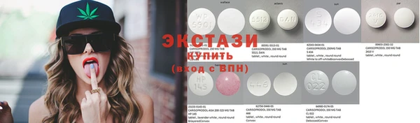 COCAINE Армянск