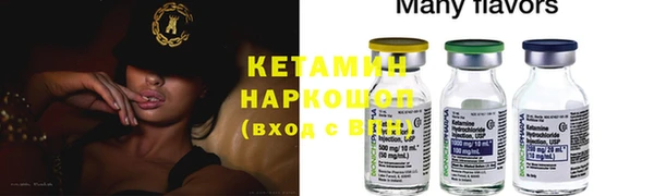 меф VHQ Арсеньев