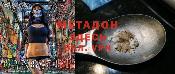COCAINE Армянск