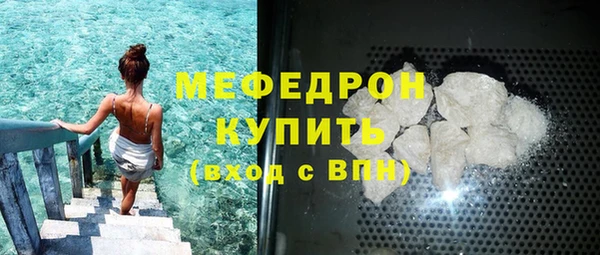 COCAINE Армянск