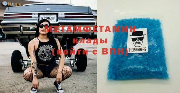 COCAINE Армянск
