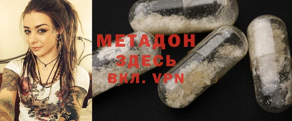 меф VHQ Арсеньев