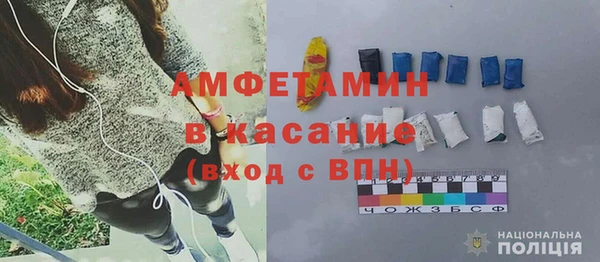 мескалин Алексеевка