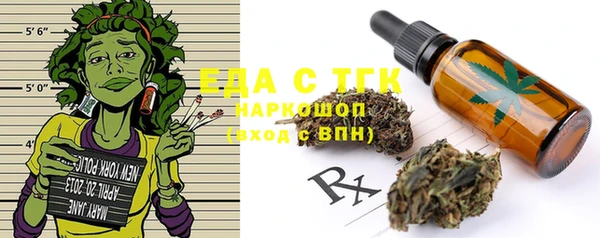 мефедрон мука Аркадак