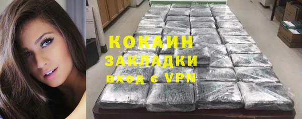 мефедрон мука Аркадак