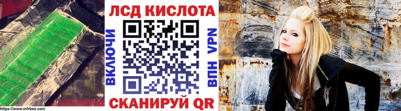 Лсд 25 экстази кислота Пушкино