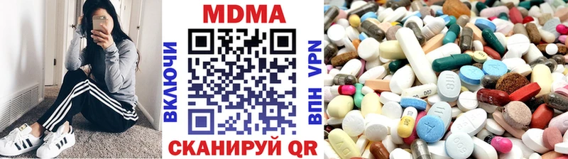МДМА crystal  продажа наркотиков  Пушкино 