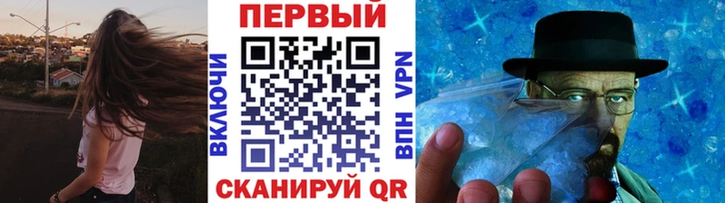 МЕГА рабочий сайт Пушкино Первитин кристалл