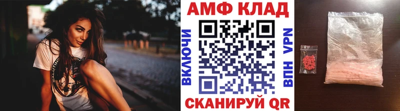 Метамфетамин кристалл Пушкино