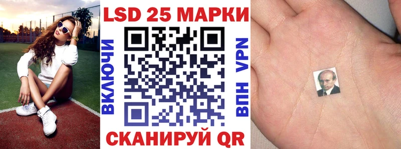 Наркотические марки 1500мкг  наркошоп  Пушкино 